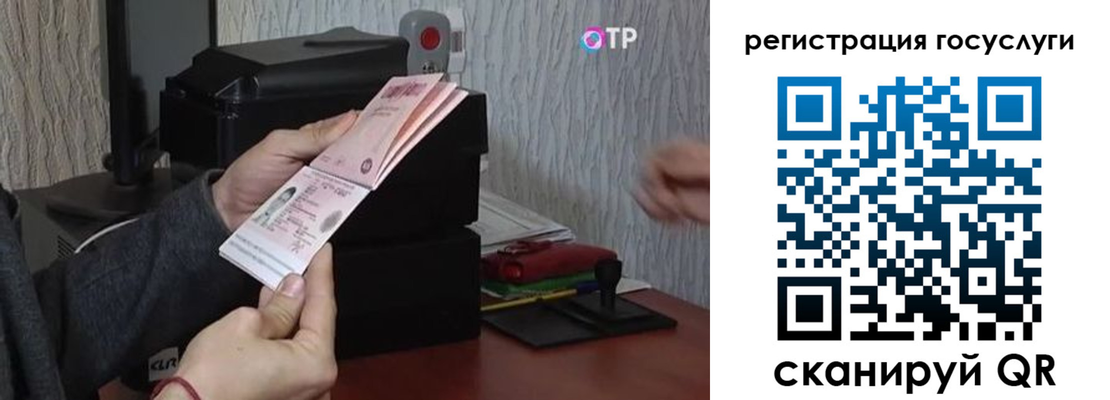 прописка для работы в Анжеро-Судженске