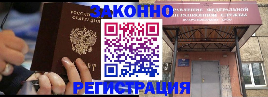 прописка для кредита в Анжеро-Судженске